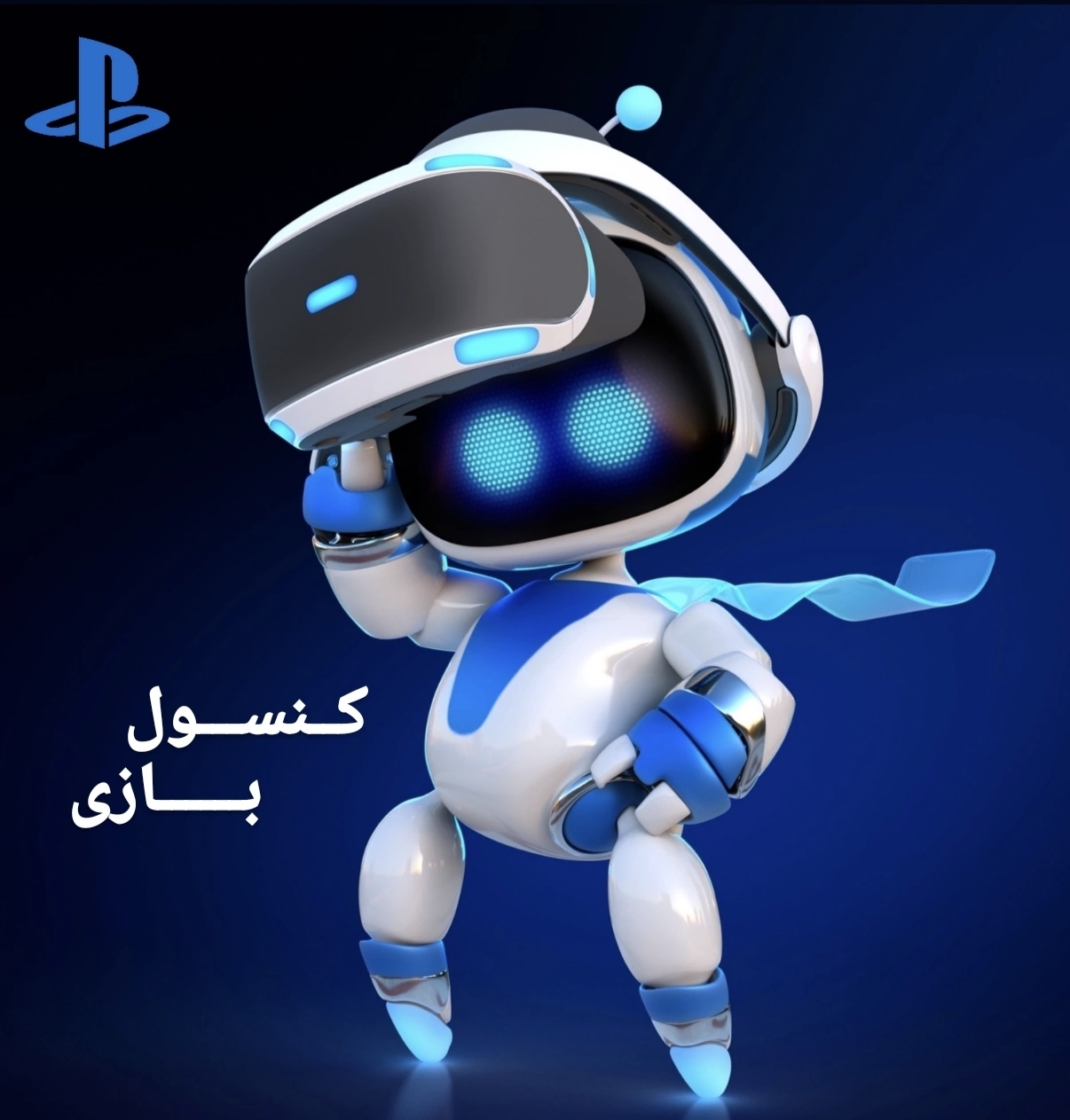 محصولات گرین لاین