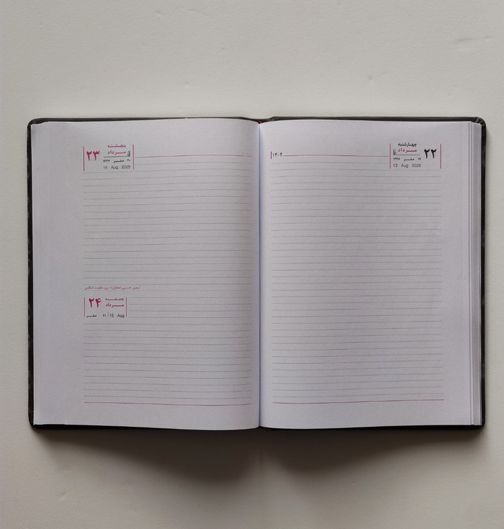 فروش سررسید با کاغذ متن اندونزی مرغوب