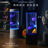 jellyfish lamp