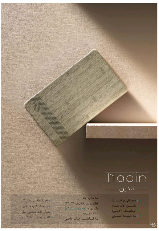 خرید سررسید اروپایی