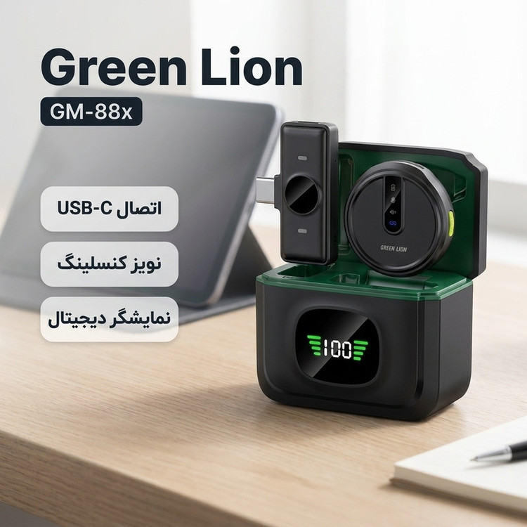 میکروفون یقه ای بی سیم گرین لاین مدل GM-88X